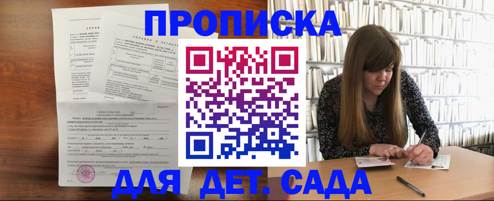 временная регистрация госуслуги в Сухиничи