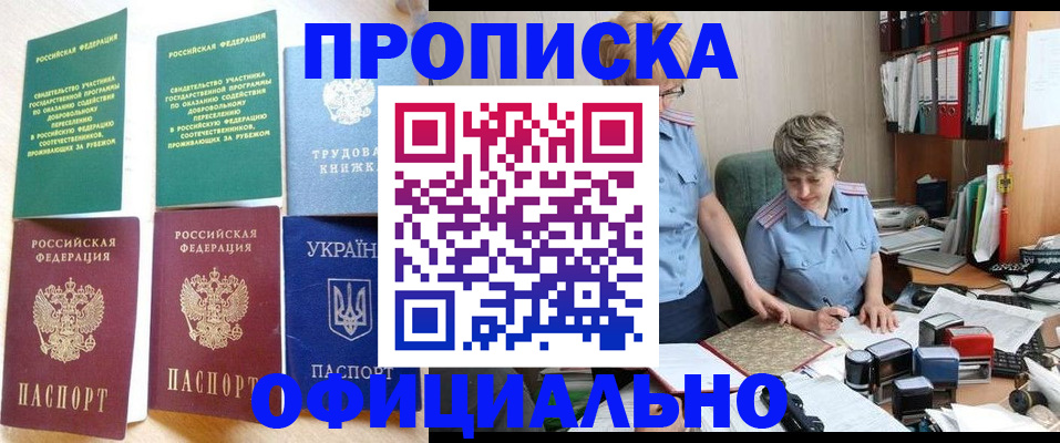 регистрация для дет. сада в Сухиничи